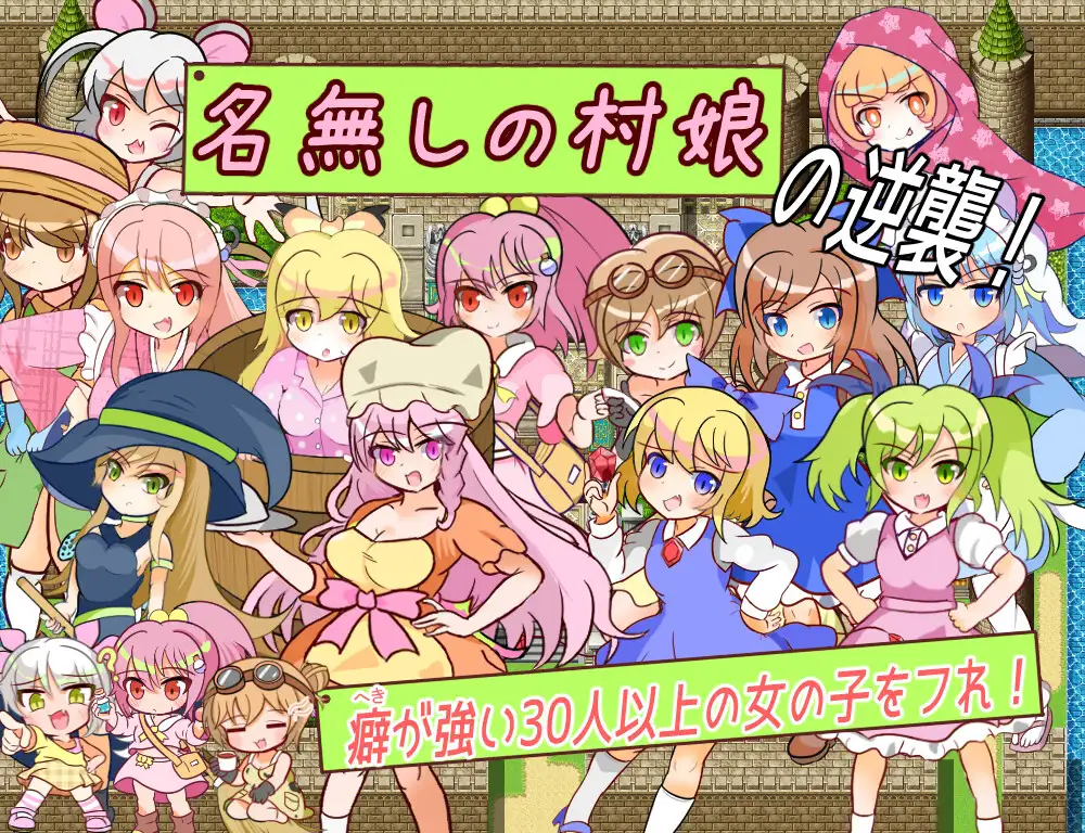 童貞勇者とラストダンジョン-Approach- [れこnote] | DLsite 同人 - R18