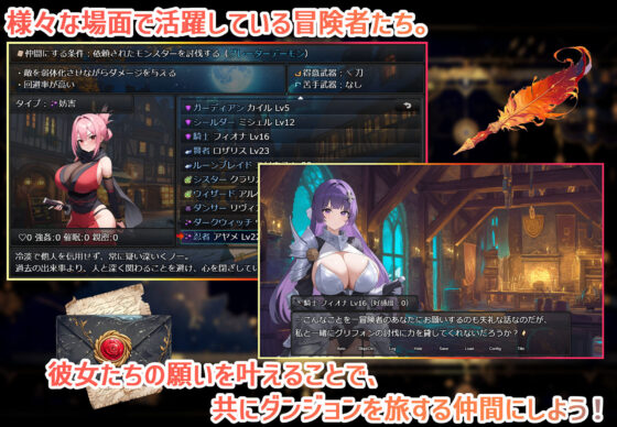 ダンジョンディザイア 眠らない街ルーンヘイム Ver1.2.2