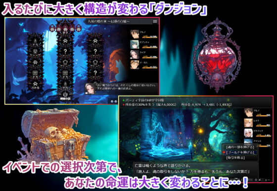 ダンジョンディザイア 眠らない街ルーンヘイム Ver1.2.2