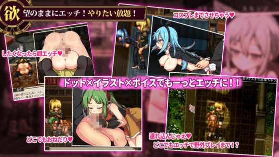 FalseMyth2〜愛憎のエゴイズム〜