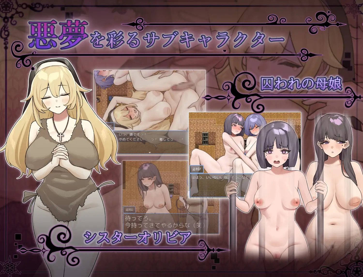 ドレイノアクム [牛蟹合戦] | DLsite 同人 - R18