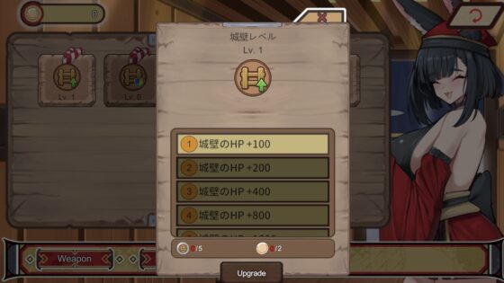 キツネ里の守護戦