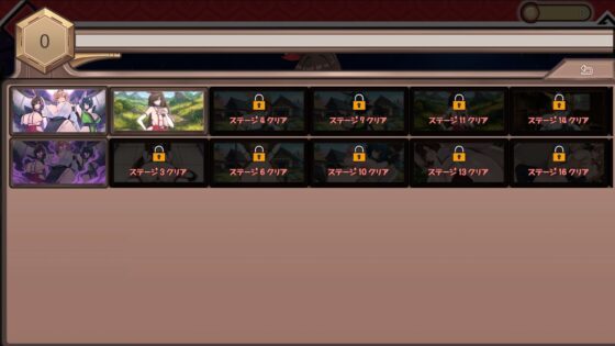 キツネ里の守護戦