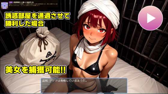 【ゲーム/本格TD】巣作り大魔王〜作れ！！最強ダンジョン！！〜