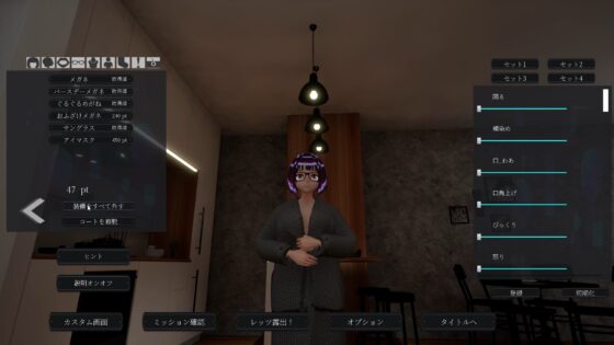 露出チャレンジゆうみちゃん ～外で裸はダメですか?～ [BluePond] | DLsite 同人 - R18