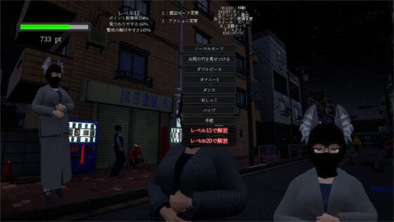 露出チャレンジゆうみちゃん ～外で裸はダメですか?～ [BluePond] | DLsite 同人 - R18