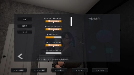 露出チャレンジゆうみちゃん ～外で裸はダメですか?～ [BluePond] | DLsite 同人 - R18