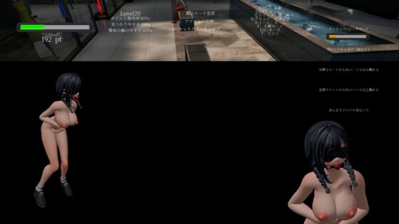 露出チャレンジゆうみちゃん ～外で裸はダメですか?～ [BluePond] | DLsite 同人 - R18