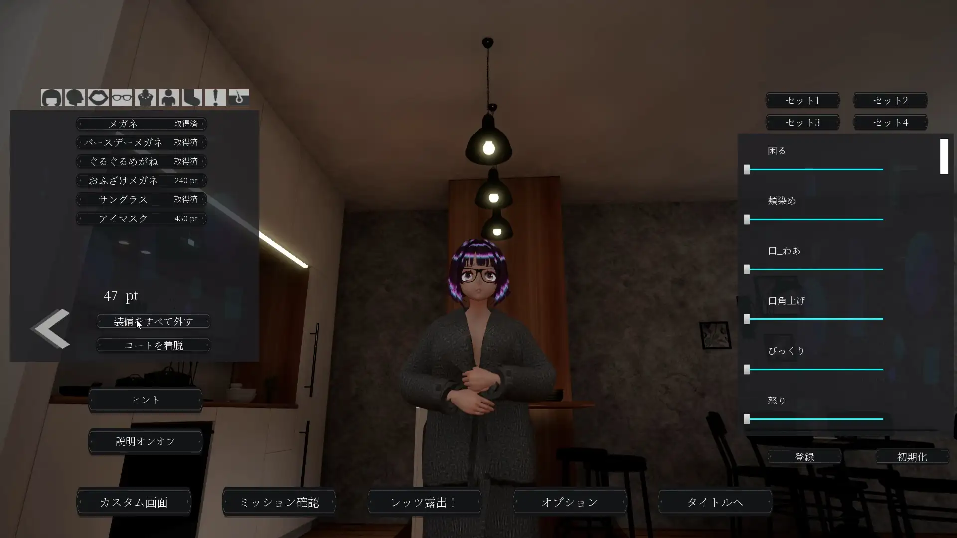 露出チャレンジゆうみちゃん ～外で裸はダメですか?～ [BluePond] | DLsite 同人 - R18