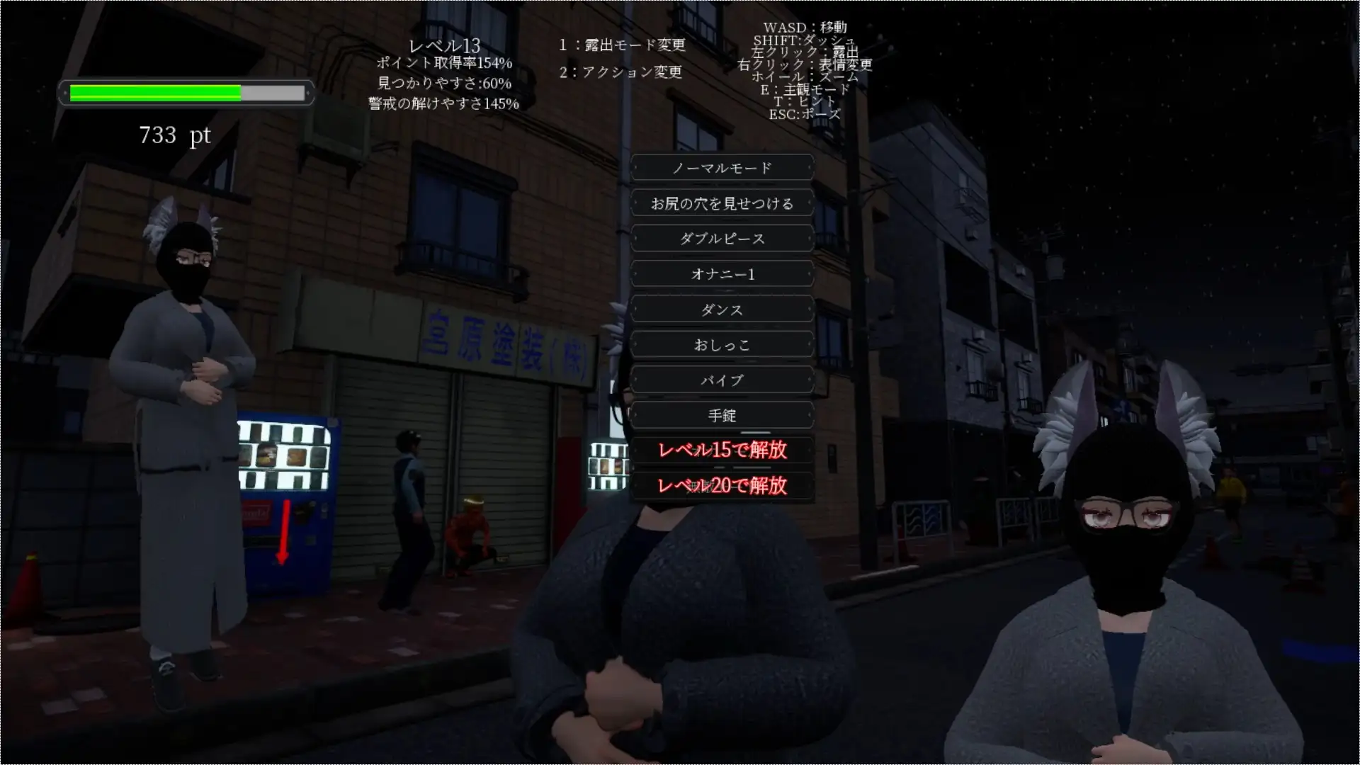 露出チャレンジゆうみちゃん ～外で裸はダメですか?～ [BluePond] | DLsite 同人 - R18