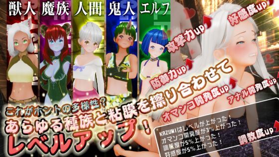 新人魔王と100人の恋人たち [アトリエこぶ] | DLsite 同人 - R18