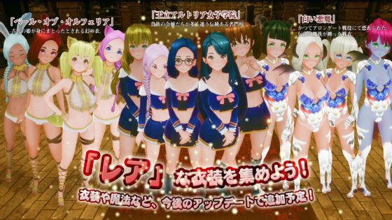 新人魔王と100人の恋人たち [アトリエこぶ] | DLsite 同人 - R18