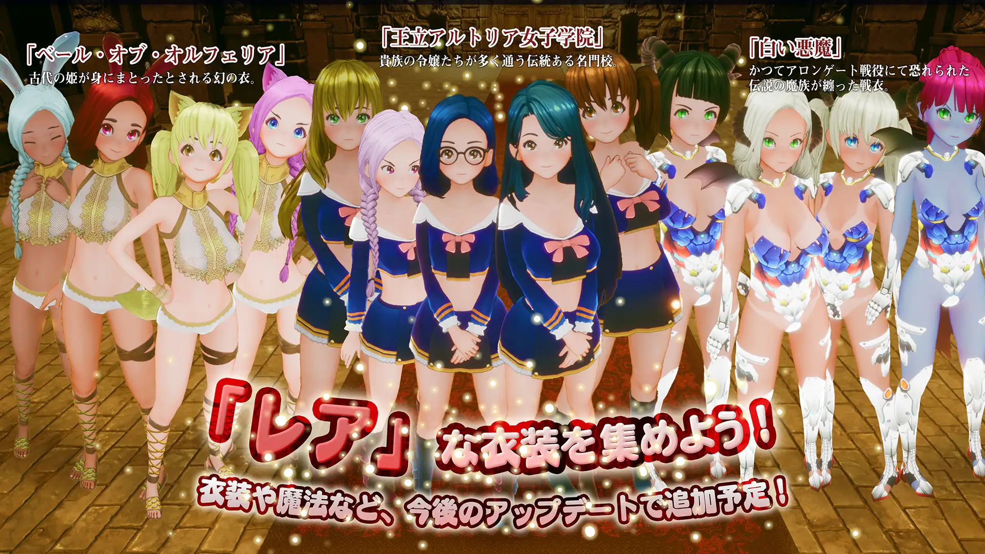 新人魔王と100人の恋人たち [アトリエこぶ] | DLsite 同人 - R18