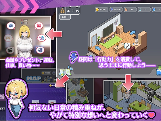 【Android版】お姉ちゃんにはナイショの同居生活——血より濃いミルクティー関係 [KO社] | DLsite