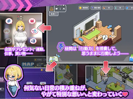 【Android版】お姉ちゃんにはナイショの同居生活——血より濃いミルクティー関係 [KO社] | DLsite