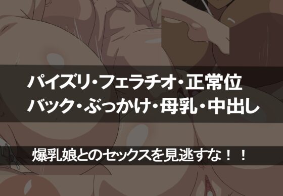 【スマホ版】爆乳ハーレム全裸島-前編- [まかろ@] | DLsite