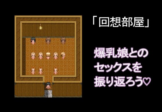 【スマホ版】爆乳ハーレム全裸島-前編- [まかろ@] | DLsite