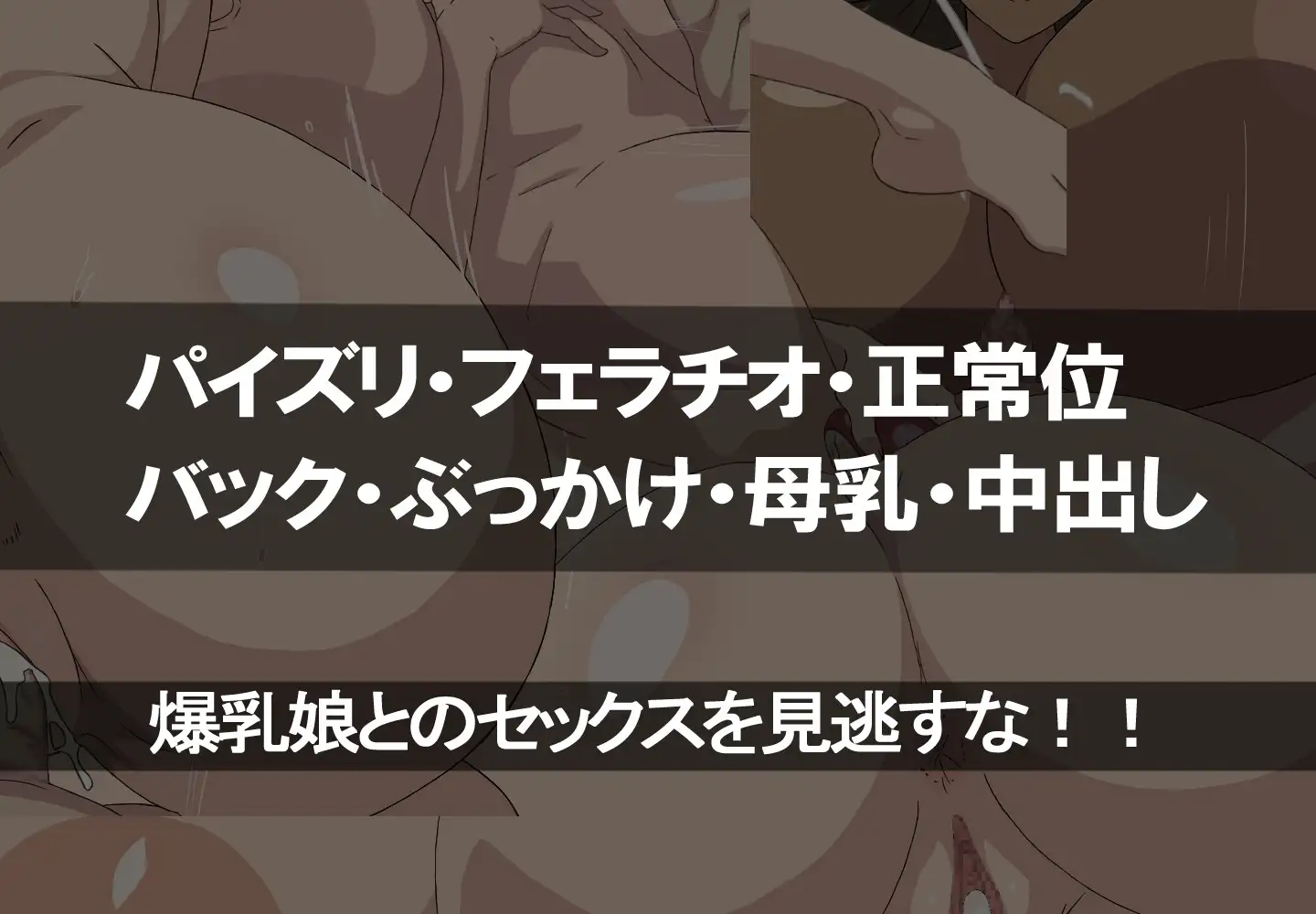 【スマホ版】爆乳ハーレム全裸島-前編- [まかろ@] | DLsite