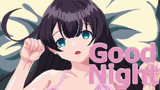 GoodNight [Vanargand] | DLsite 同人 – R18