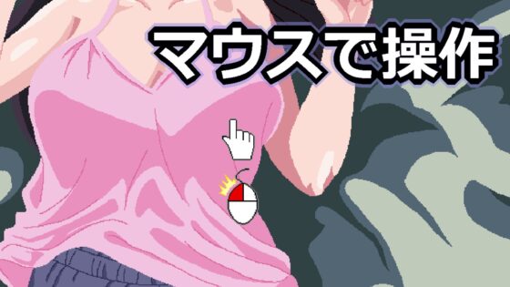 GoodNight [Vanargand] | DLsite 同人 - R18