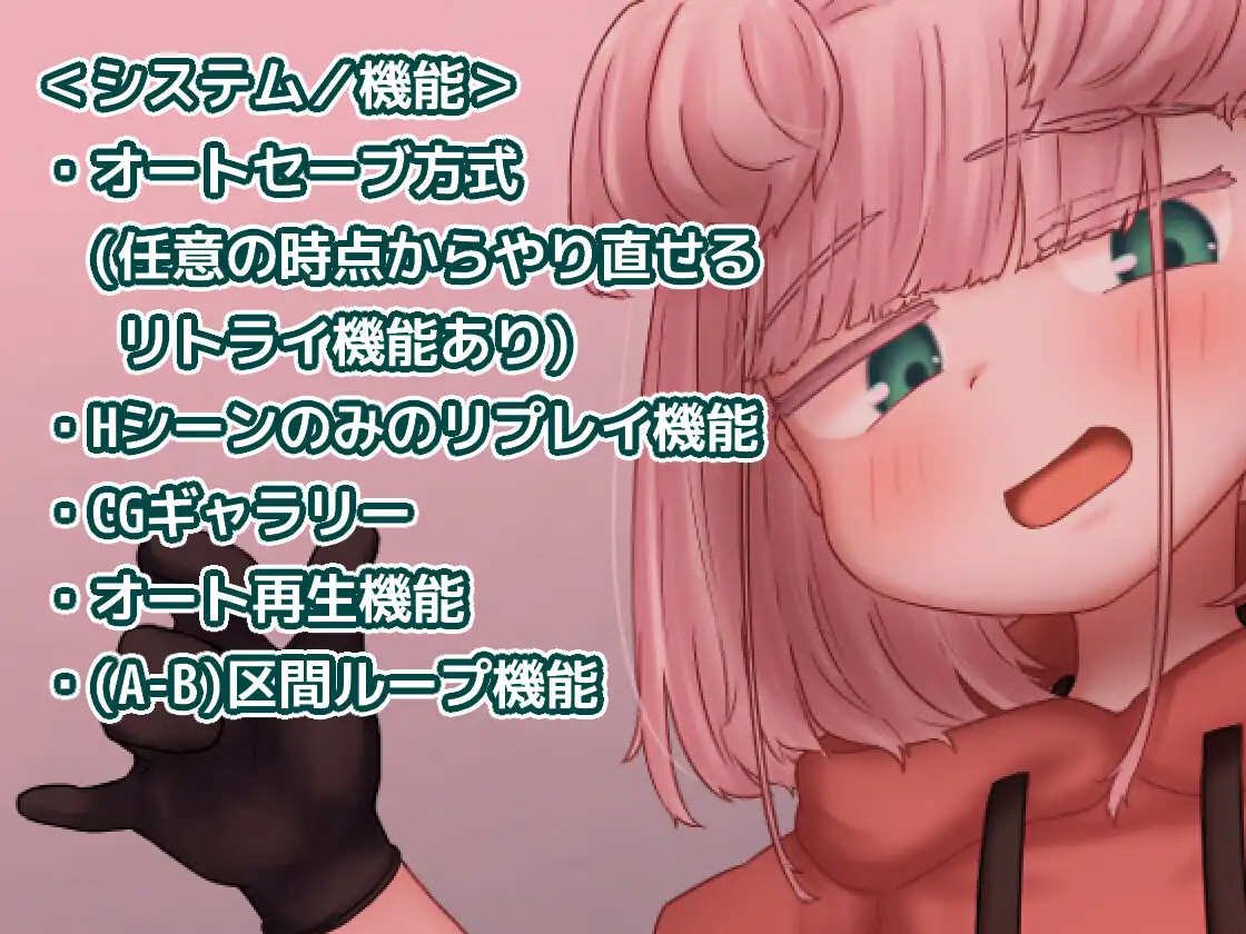 蜜牢(ミツロウ) 後編 ～生意気なメスブタ後輩ちゃんに復讐を～ [NyctoMania] | DLsite 同人 - R18