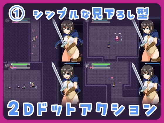 むっつりしんまい冒険者inエロトラップタワー [NMT Games] | DLsite 同人 - R18