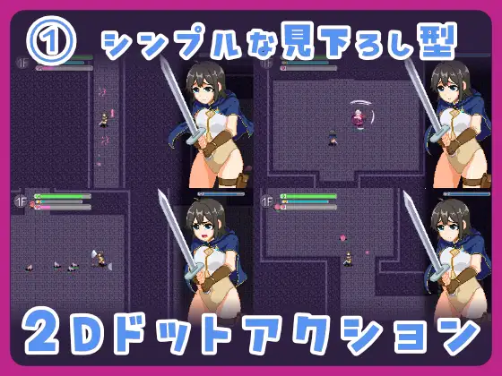むっつりしんまい冒険者inエロトラップタワー [NMT Games] | DLsite 同人 - R18