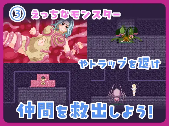 むっつりしんまい冒険者inエロトラップタワー [NMT Games] | DLsite 同人 - R18