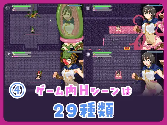 むっつりしんまい冒険者inエロトラップタワー [NMT Games] | DLsite 同人 - R18