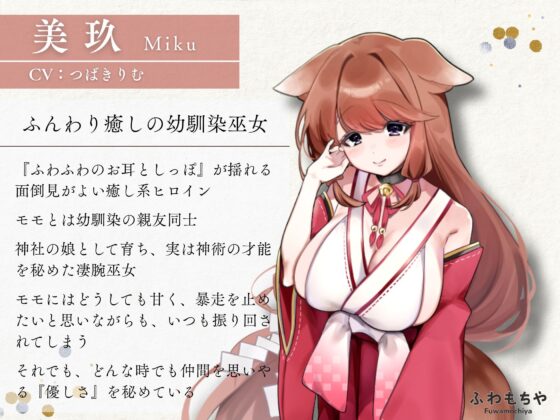 ふたなって鬼ヶ島！ [ふわもちや] | DLsite 同人 - R18