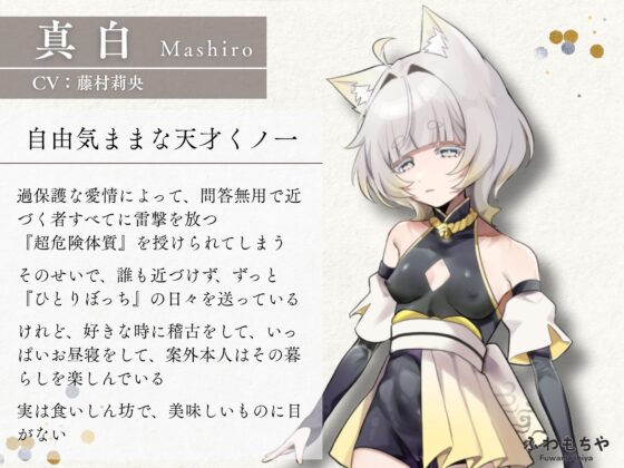 ふたなって鬼ヶ島！ [ふわもちや] | DLsite 同人 - R18