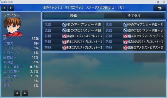 ZERO INPUT3 [エロ好きの紳士屋] | DLsite 同人 - R18