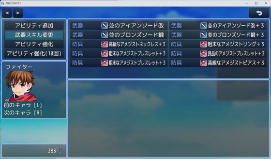 ZERO INPUT3 [エロ好きの紳士屋] | DLsite 同人 - R18