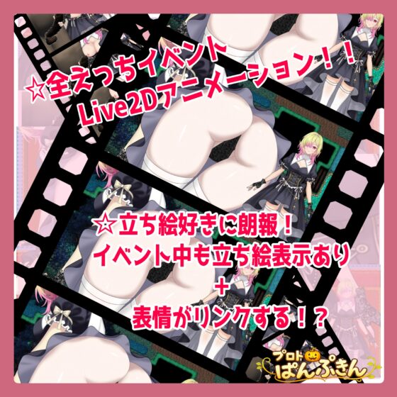 修道女イリアががんばります！ [プロトぱんぷきん] | DLsite 同人 - R18