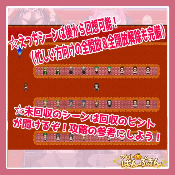 修道女イリアががんばります！ [プロトぱんぷきん] | DLsite 同人 - R18