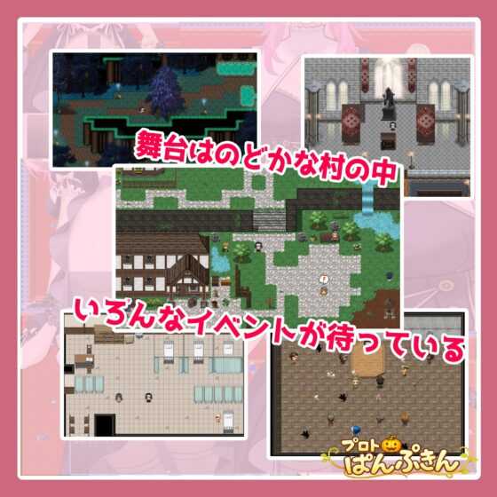 修道女イリアががんばります！ [プロトぱんぷきん] | DLsite 同人 - R18