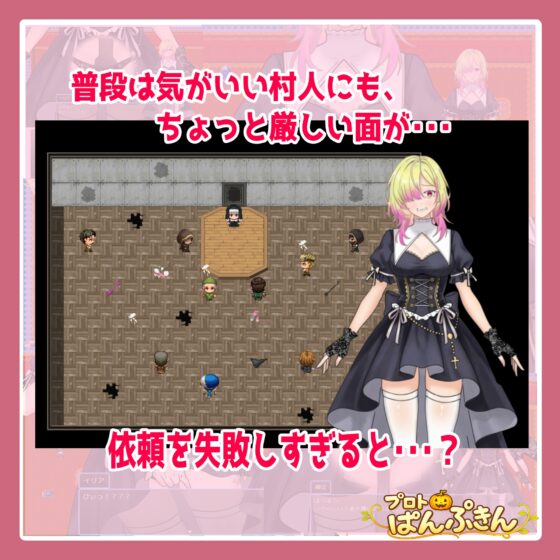 修道女イリアががんばります！ [プロトぱんぷきん] | DLsite 同人 - R18