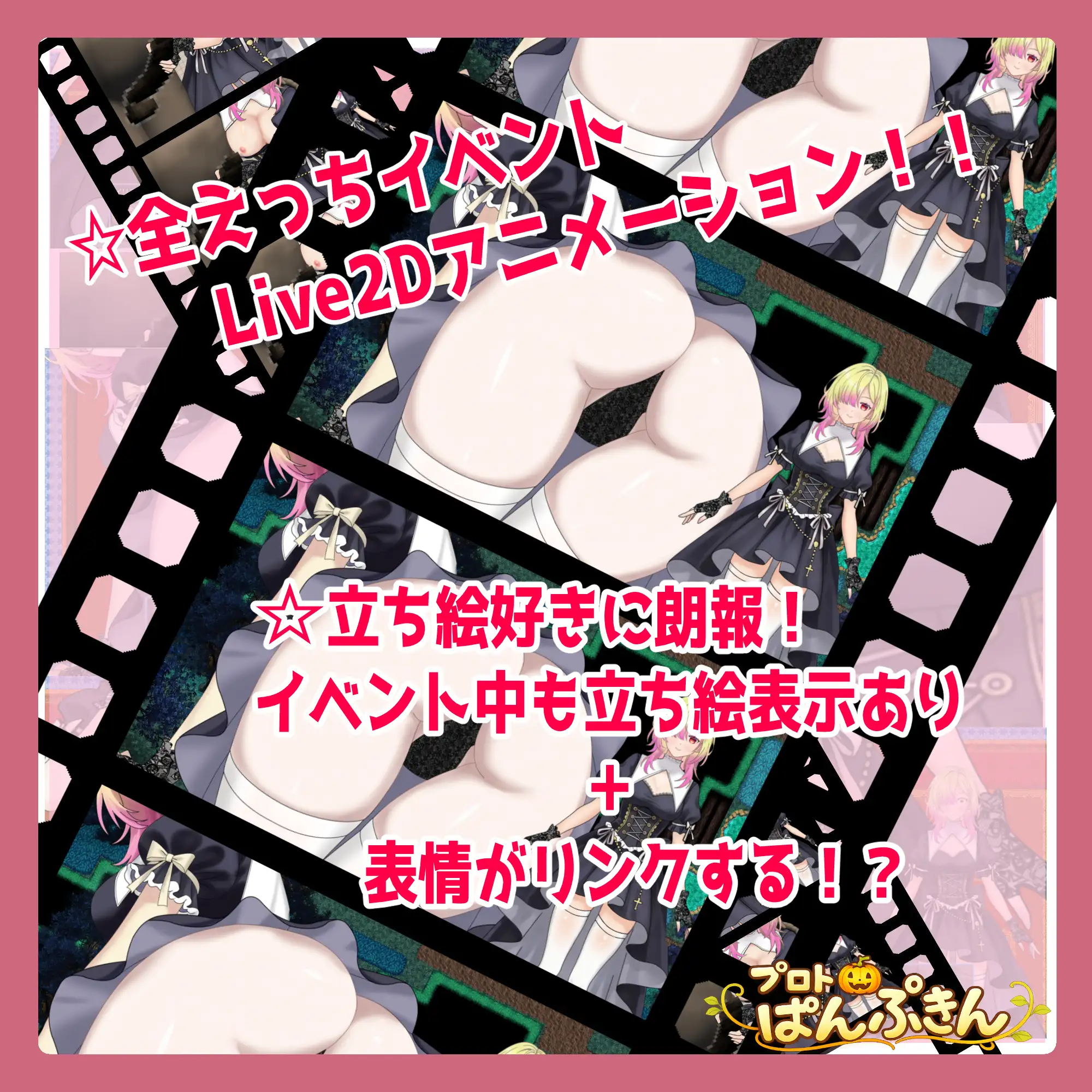 修道女イリアががんばります！ [プロトぱんぷきん] | DLsite 同人 - R18