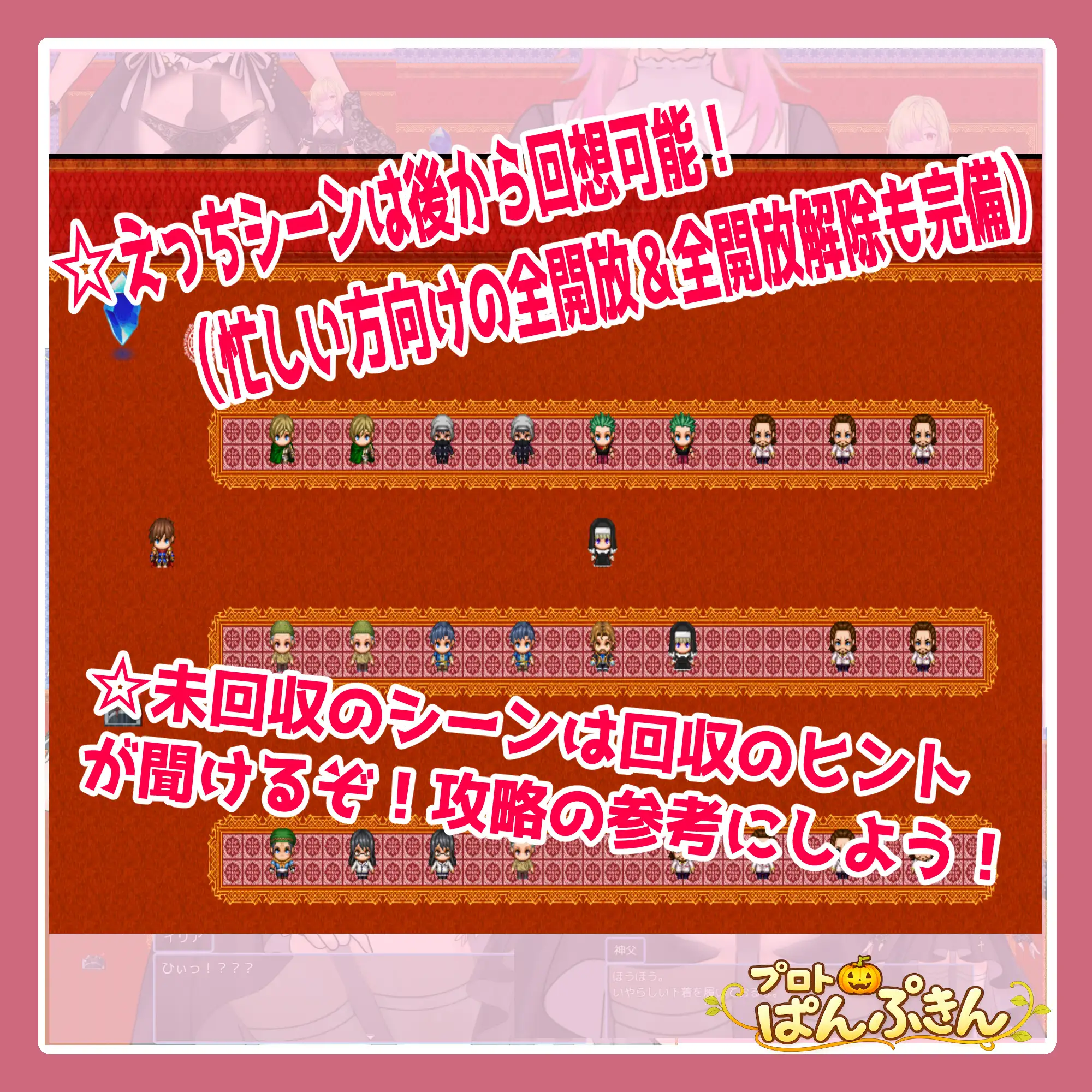 修道女イリアががんばります！ [プロトぱんぷきん] | DLsite 同人 - R18