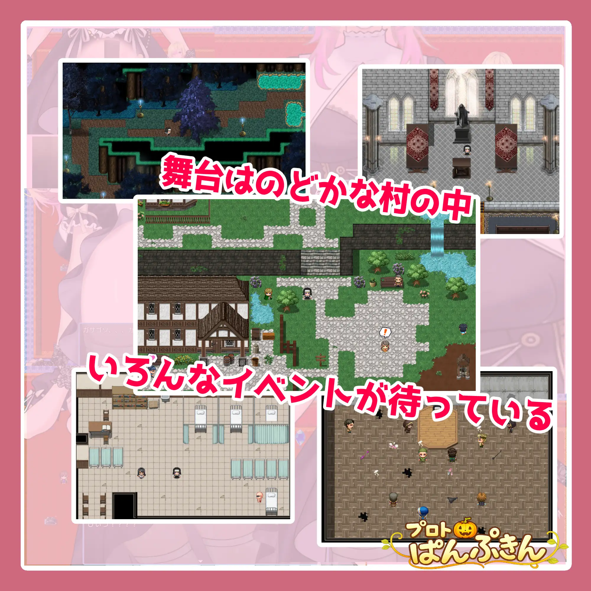 修道女イリアががんばります！ [プロトぱんぷきん] | DLsite 同人 - R18