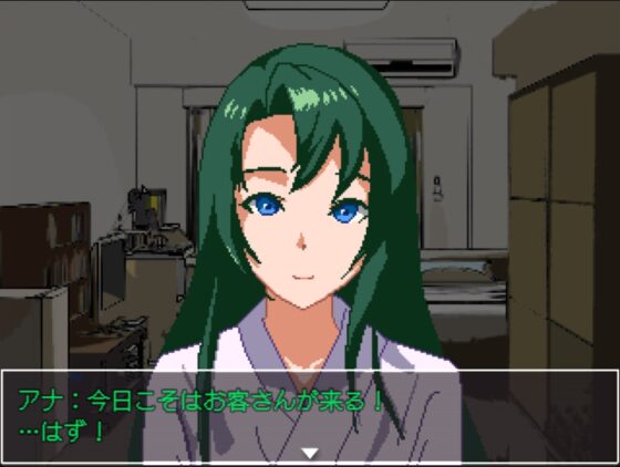 尻穴占いのアナさん [NO! MEKUJIRA] | DLsite 同人 - R18