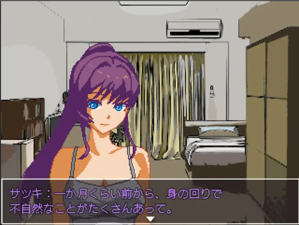 尻穴占いのアナさん [NO! MEKUJIRA] | DLsite 同人 - R18