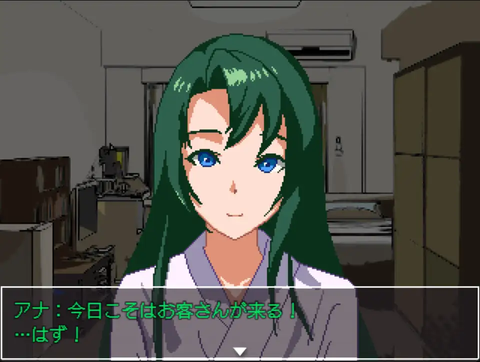 尻穴占いのアナさん [NO! MEKUJIRA] | DLsite 同人 - R18