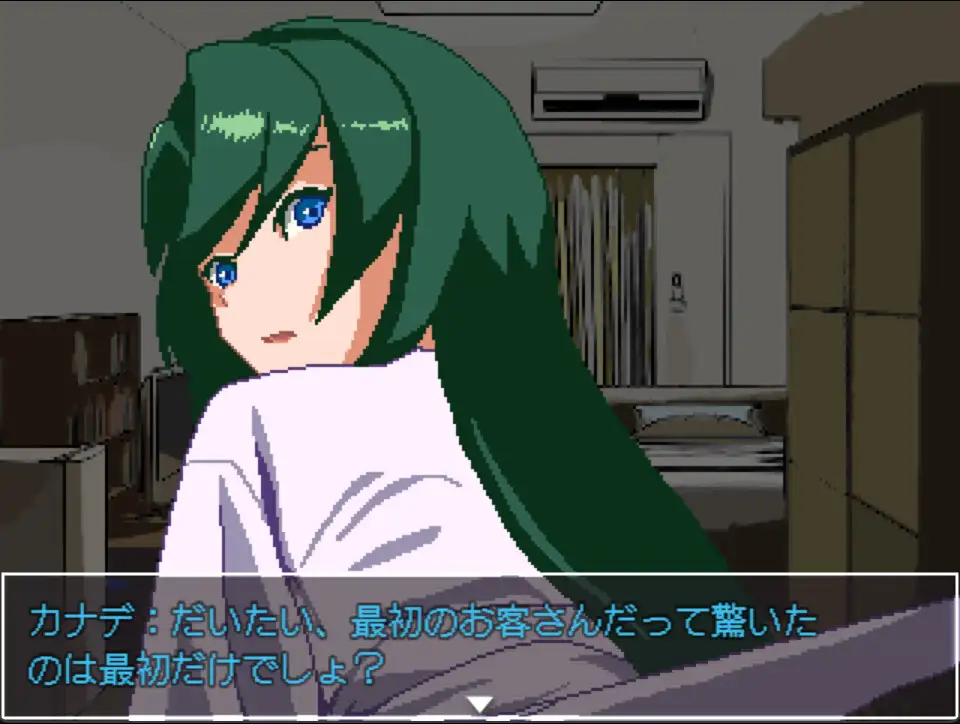 尻穴占いのアナさん [NO! MEKUJIRA] | DLsite 同人 - R18