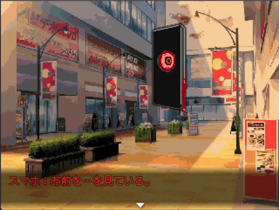 尻穴占いのアナさん [NO! MEKUJIRA] | DLsite 同人 - R18