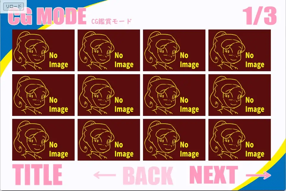 シコたま膣内出し奇行2 オレンジ屋敷の秘密の段 [超幻想探偵社] | DLsite 同人 - R18