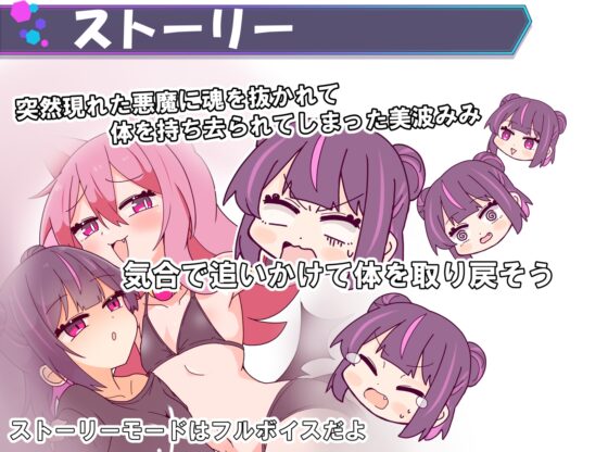 トばしてわからせ！HinO DHD Edition [Stray Ones] | DLsite 同人 - R18