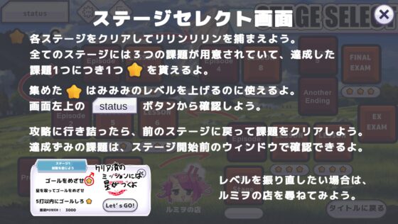 トばしてわからせ！HinO DHD Edition [Stray Ones] | DLsite 同人 - R18