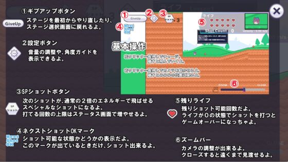 トばしてわからせ！HinO DHD Edition [Stray Ones] | DLsite 同人 - R18