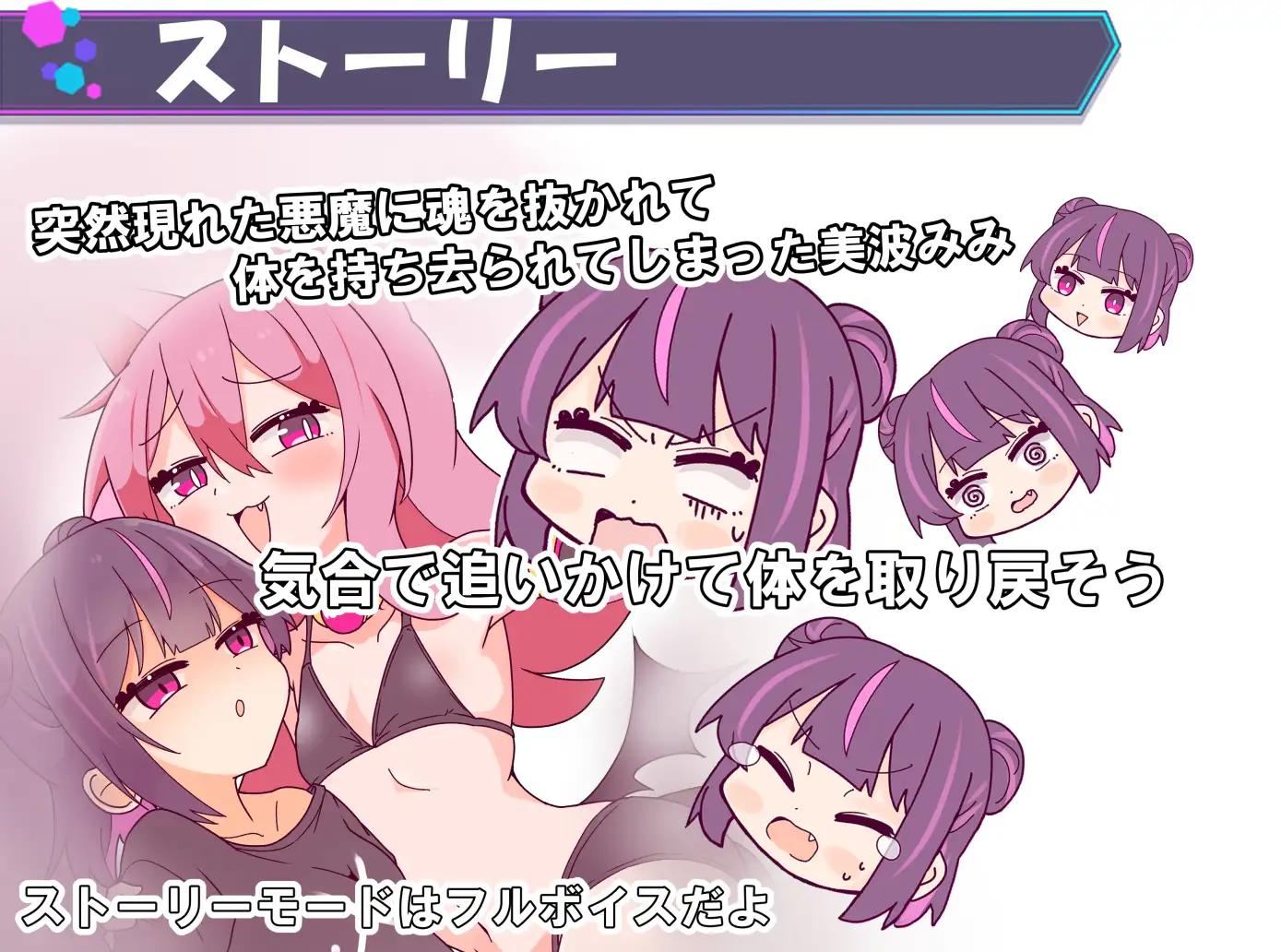 トばしてわからせ！HinO DHD Edition [Stray Ones] | DLsite 同人 - R18